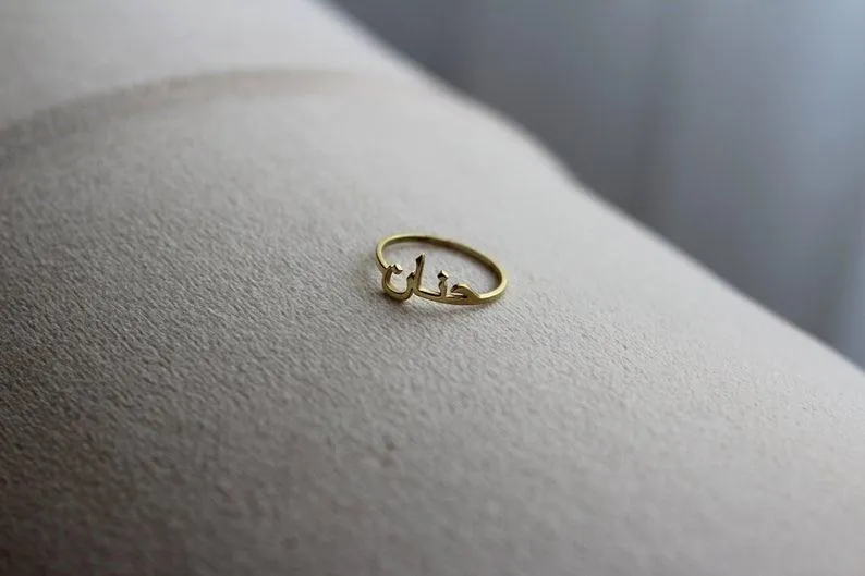 ARABIC RING