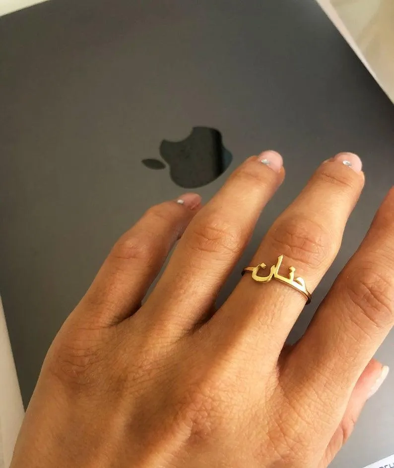 ARABIC RING