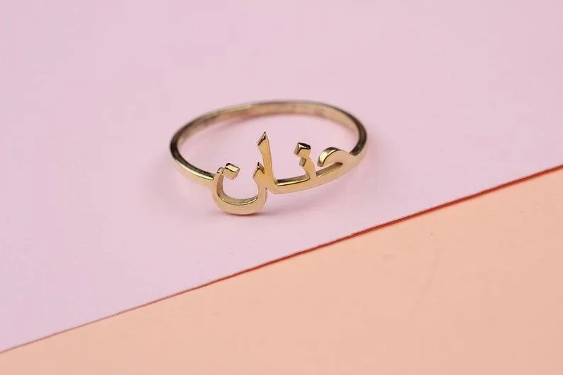 ARABIC RING