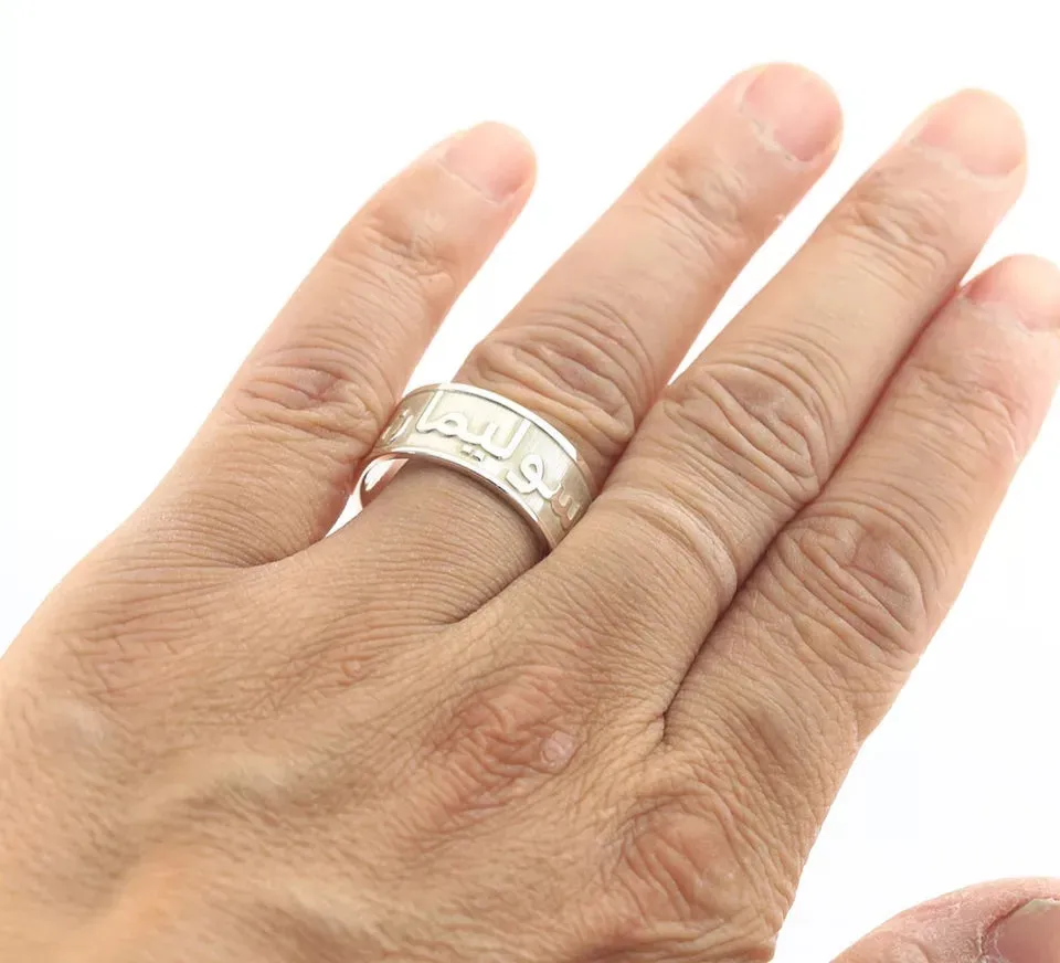 Custom Name Arabic Ring with Wide Band