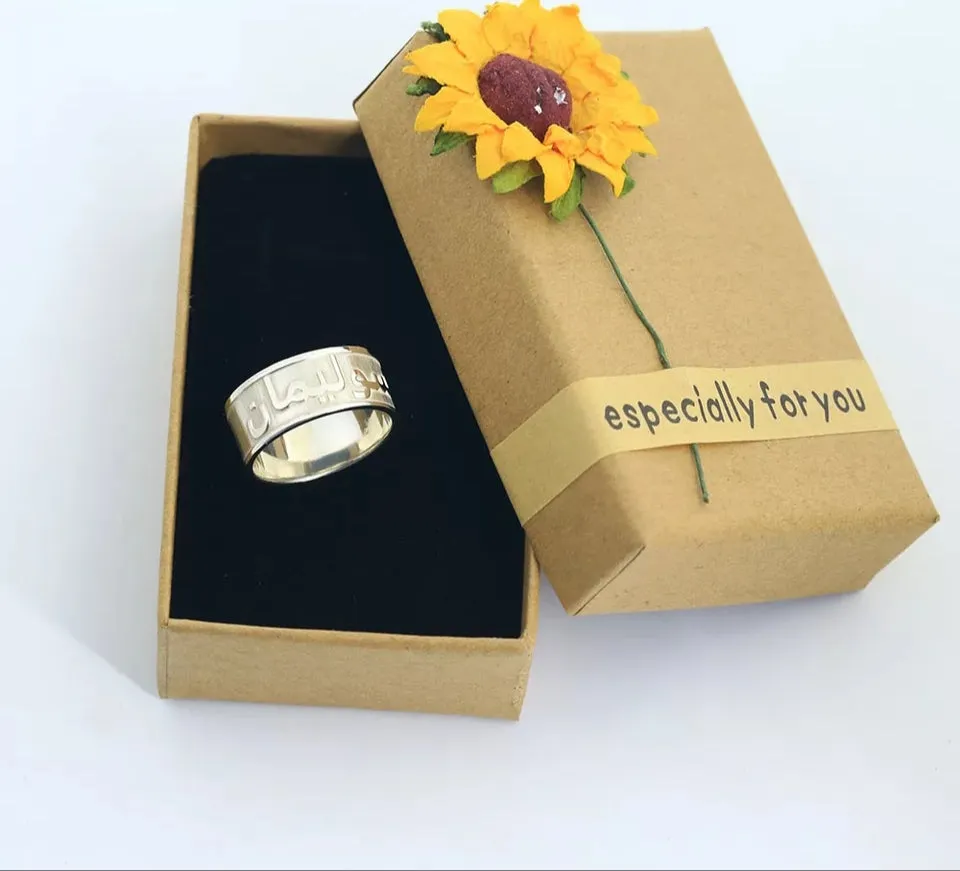 Custom Name Arabic Ring with Wide Band
