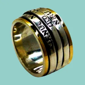 Hebrew Ring. Silver and Gold Song of Songs Ring.