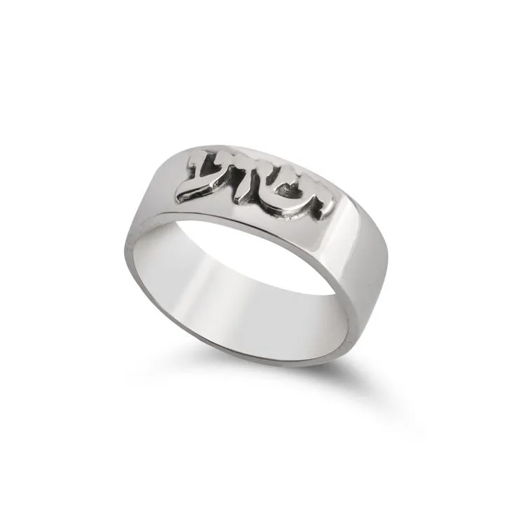 Two Tone Hebrew Name Ring | Brillario