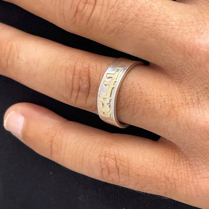 Two Tone Hebrew Name Ring | Brillario