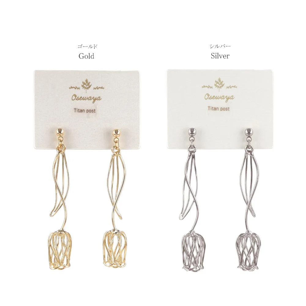 Wire Tulip Drop Earrings